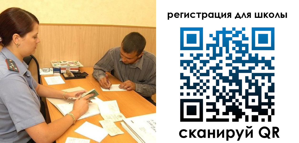 временная регистрация поиск в Нижневартовске