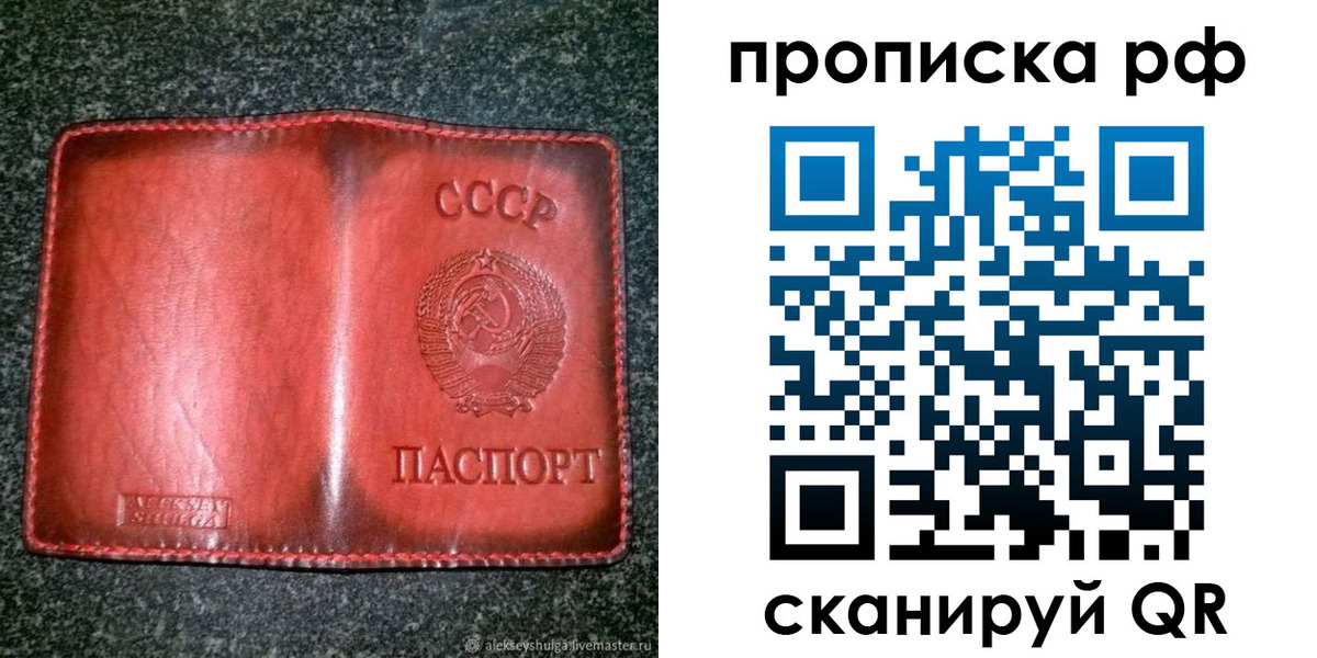 временная регистрация для всех в Нижневартовске