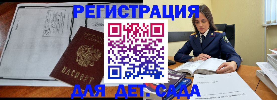 миграционный учет в Нижневартовске