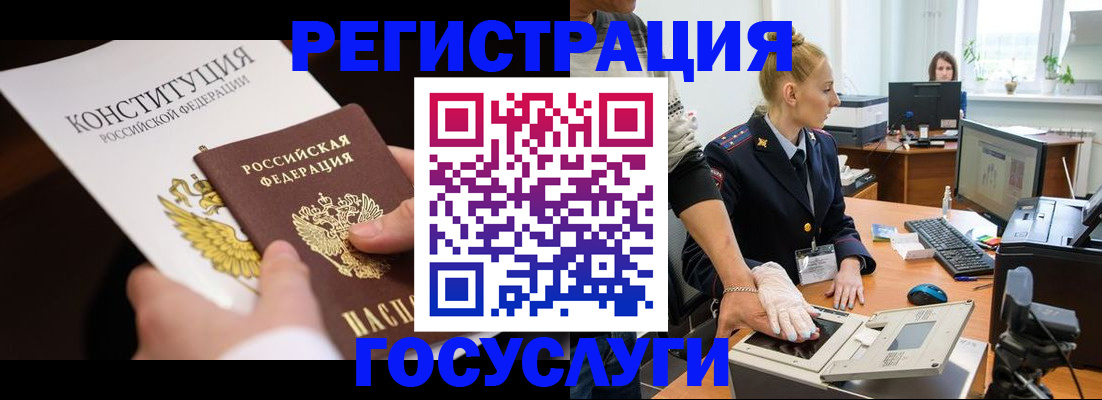 временная регистрация в квартире в Нижневартовске