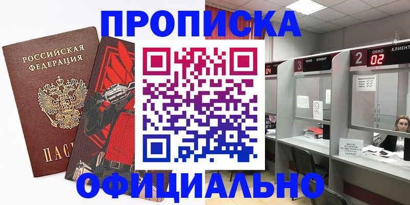 временная регистрация госуслуги в Нижневартовске